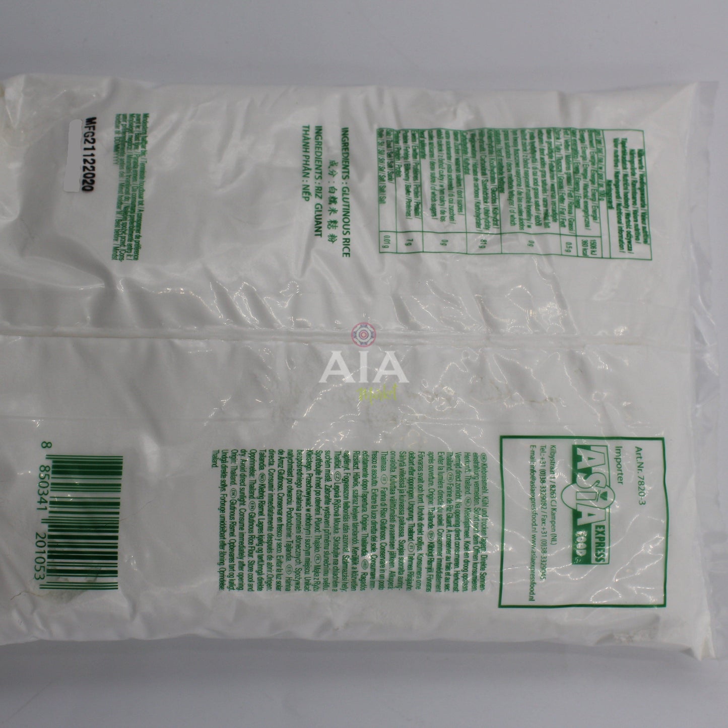 JADE LEAF Farine de riz gluant 454g